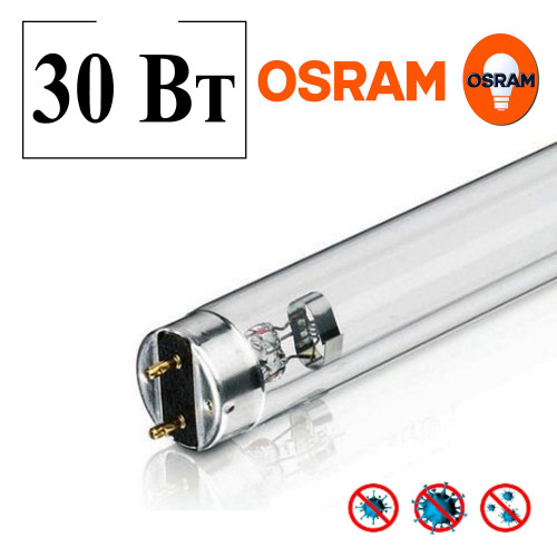Лампа Бактерицидная Osram 30 ВТ G13 (безозоновая)